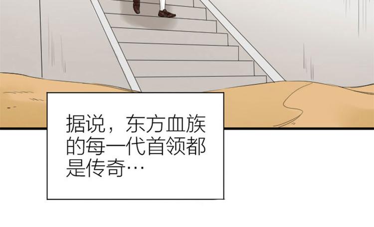 降智小甜饼韩漫全集-第254-255话 衣服的渊源无删减无遮挡章节图片 