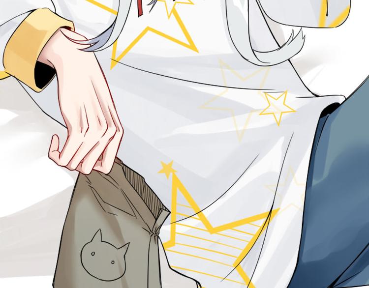 降智小甜饼韩漫全集-第254-255话 衣服的渊源无删减无遮挡章节图片 