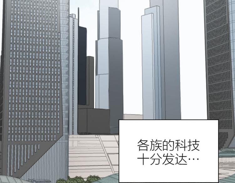 降智小甜饼韩漫全集-第254-255话 衣服的渊源无删减无遮挡章节图片 