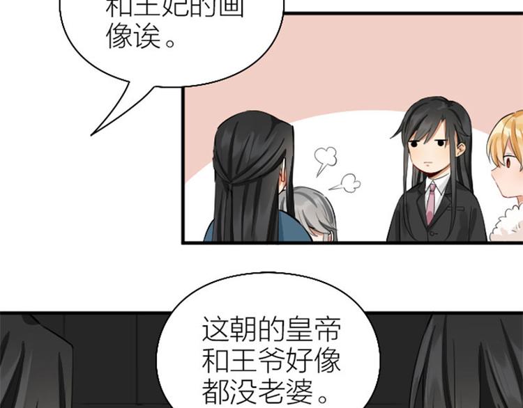 降智小甜饼韩漫全集-第256-257话 大意了！无删减无遮挡章节图片 