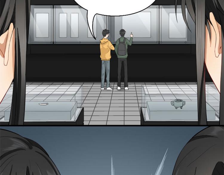 降智小甜饼韩漫全集-第256-257话 大意了！无删减无遮挡章节图片 