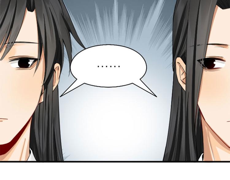 降智小甜饼韩漫全集-第256-257话 大意了！无删减无遮挡章节图片 