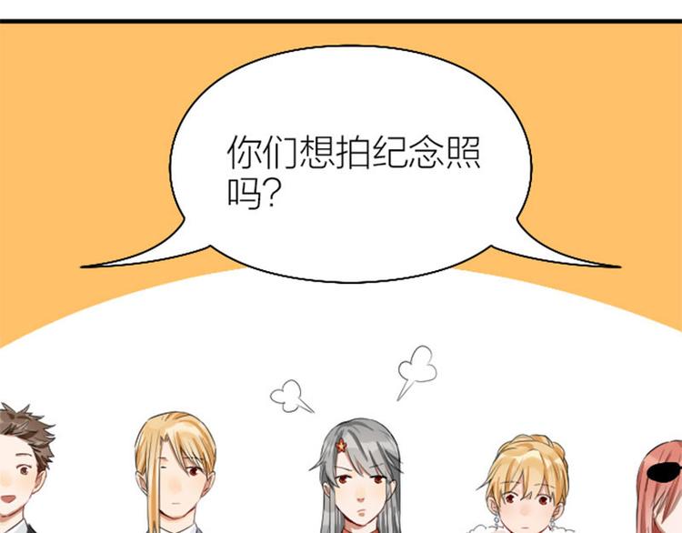 降智小甜饼韩漫全集-第256-257话 大意了！无删减无遮挡章节图片 