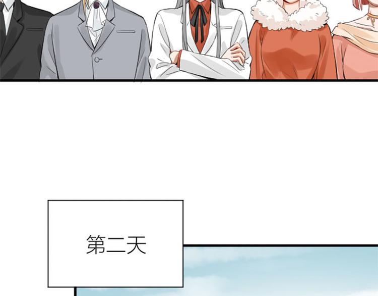 降智小甜饼韩漫全集-第256-257话 大意了！无删减无遮挡章节图片 