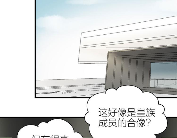 降智小甜饼韩漫全集-第256-257话 大意了！无删减无遮挡章节图片 