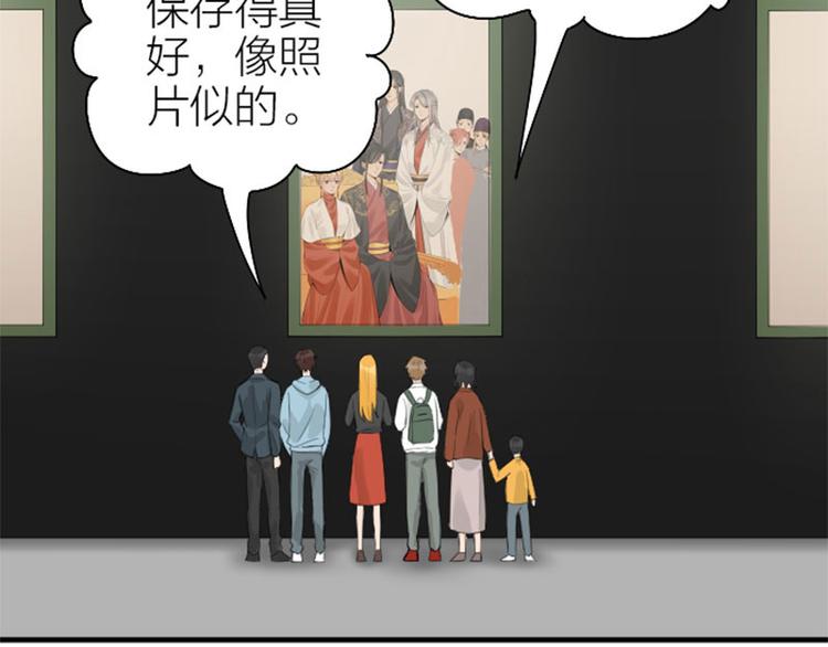 降智小甜饼韩漫全集-第256-257话 大意了！无删减无遮挡章节图片 