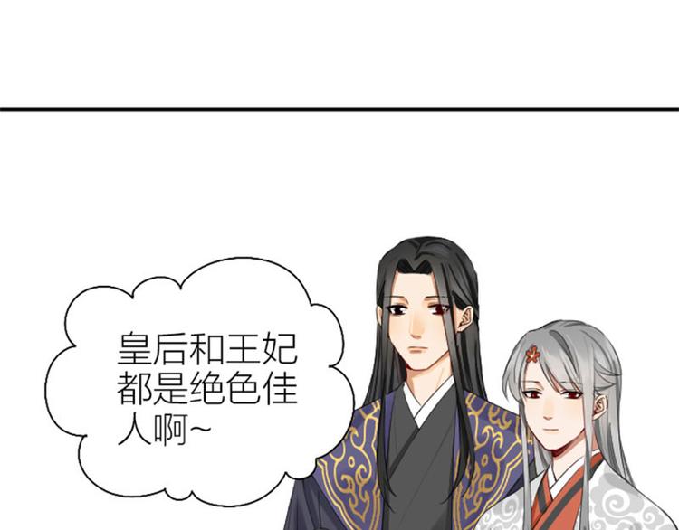 降智小甜饼韩漫全集-第256-257话 大意了！无删减无遮挡章节图片 