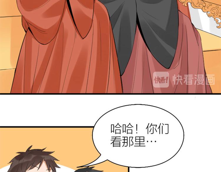 降智小甜饼韩漫全集-第256-257话 大意了！无删减无遮挡章节图片 