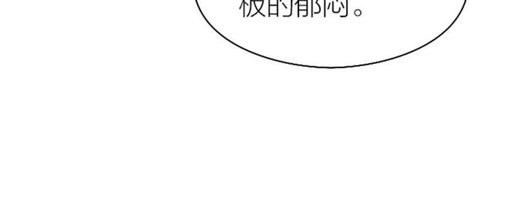 降智小甜饼韩漫全集-第256-257话 大意了！无删减无遮挡章节图片 