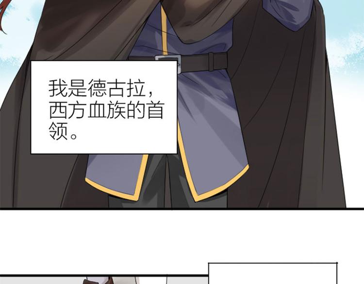 降智小甜饼韩漫全集-第256-257话 大意了！无删减无遮挡章节图片 
