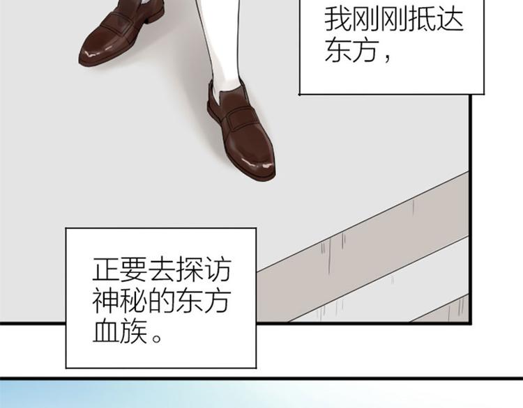 降智小甜饼韩漫全集-第256-257话 大意了！无删减无遮挡章节图片 