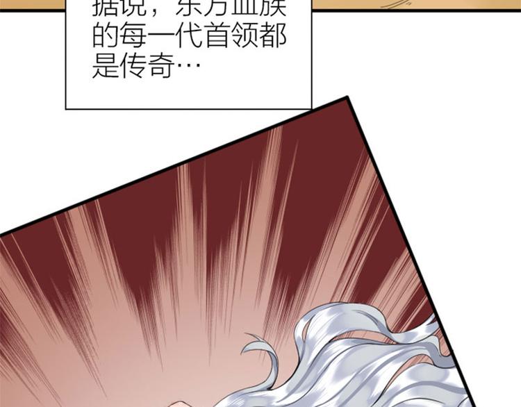 降智小甜饼韩漫全集-第256-257话 大意了！无删减无遮挡章节图片 