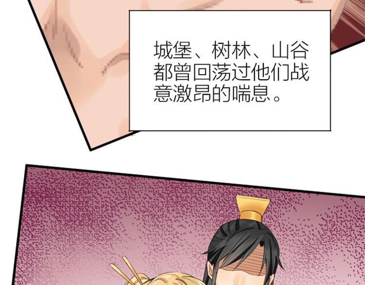 降智小甜饼韩漫全集-第256-257话 大意了！无删减无遮挡章节图片 
