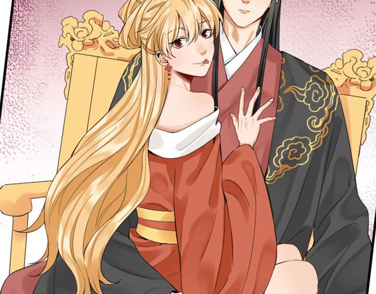 降智小甜饼韩漫全集-第256-257话 大意了！无删减无遮挡章节图片 