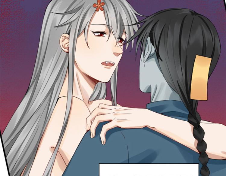 降智小甜饼韩漫全集-第256-257话 大意了！无删减无遮挡章节图片 