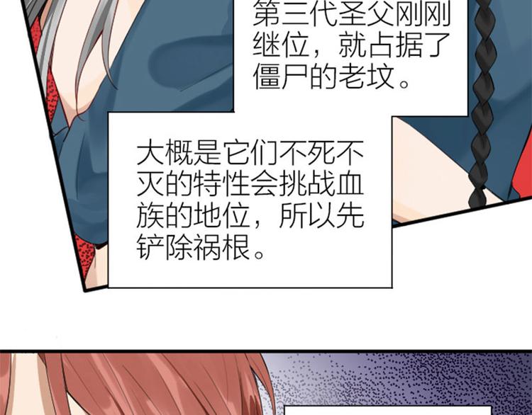 降智小甜饼韩漫全集-第256-257话 大意了！无删减无遮挡章节图片 