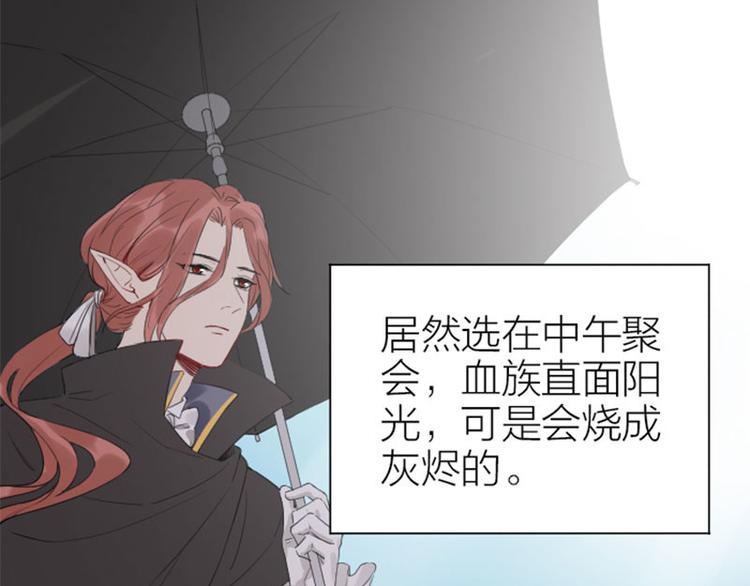 降智小甜饼韩漫全集-第256-257话 大意了！无删减无遮挡章节图片 