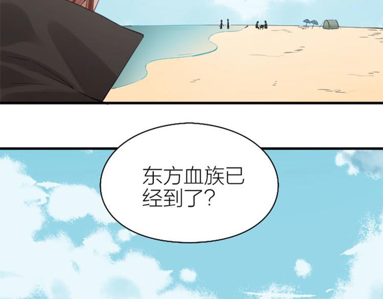 降智小甜饼韩漫全集-第256-257话 大意了！无删减无遮挡章节图片 