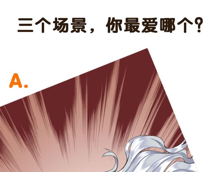 降智小甜饼韩漫全集-第256-257话 大意了！无删减无遮挡章节图片 