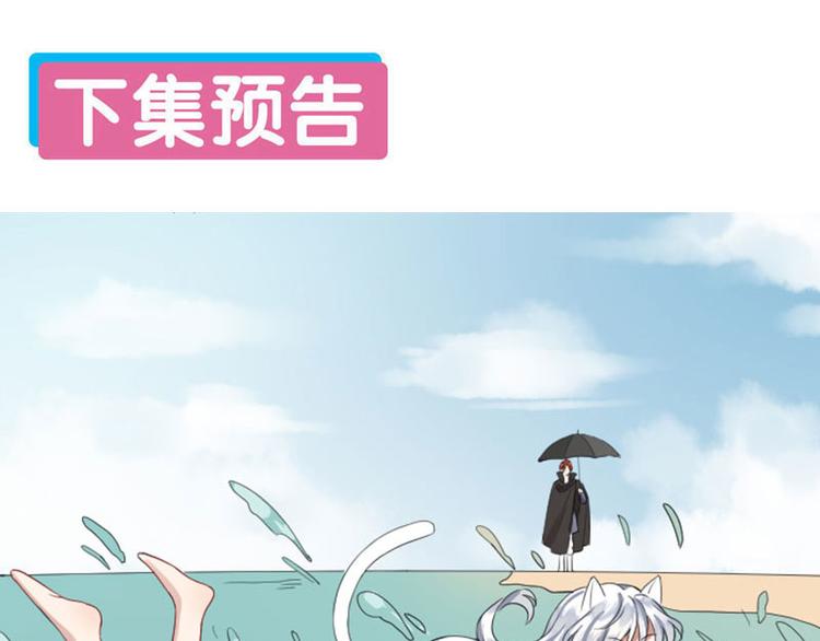 降智小甜饼韩漫全集-第256-257话 大意了！无删减无遮挡章节图片 