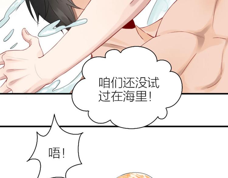 降智小甜饼韩漫全集-第256-257话 大意了！无删减无遮挡章节图片 