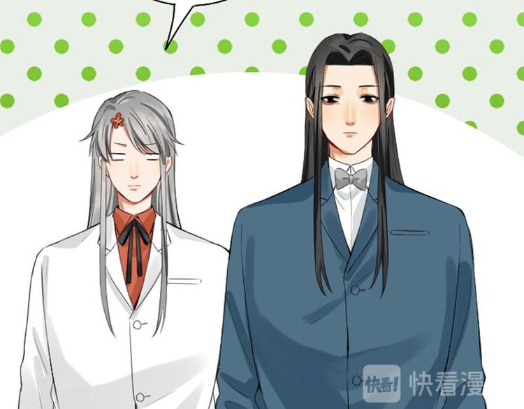 降智小甜饼韩漫全集-第256-257话 大意了！无删减无遮挡章节图片 