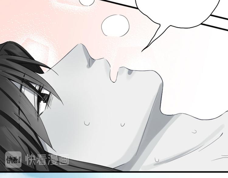 降智小甜饼韩漫全集-第258-259话 东方血族无删减无遮挡章节图片 