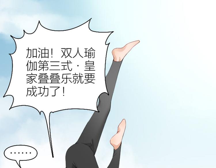 降智小甜饼韩漫全集-第258-259话 东方血族无删减无遮挡章节图片 