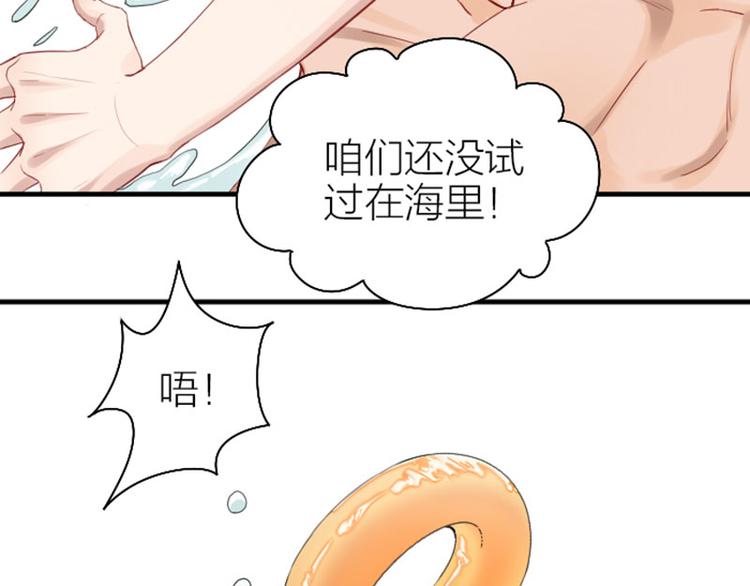 降智小甜饼韩漫全集-第258-259话 东方血族无删减无遮挡章节图片 