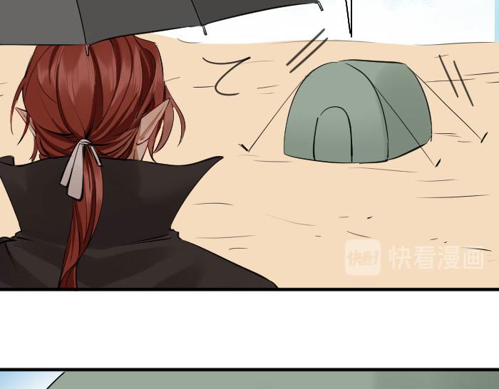 降智小甜饼韩漫全集-第258-259话 东方血族无删减无遮挡章节图片 