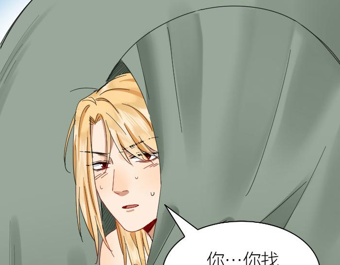 降智小甜饼韩漫全集-第258-259话 东方血族无删减无遮挡章节图片 
