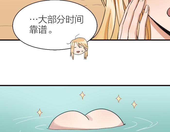 降智小甜饼韩漫全集-第258-259话 东方血族无删减无遮挡章节图片 