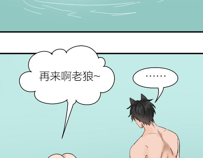 降智小甜饼韩漫全集-第258-259话 东方血族无删减无遮挡章节图片 