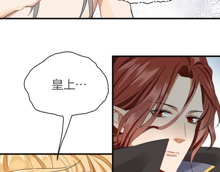 降智小甜饼韩漫全集-第258-259话 东方血族无删减无遮挡章节图片 