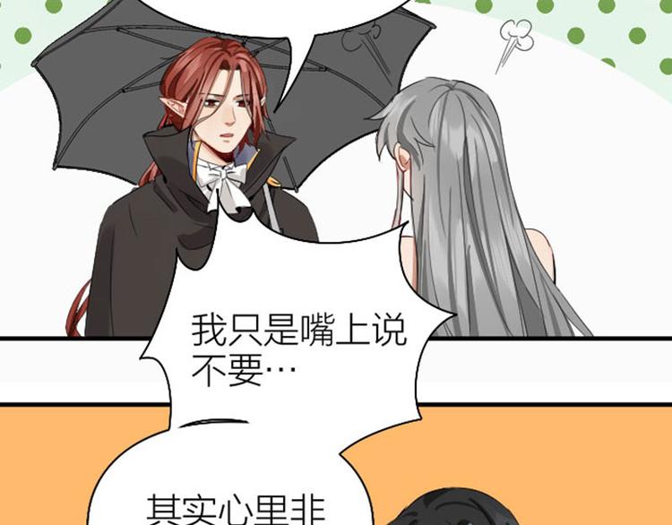 降智小甜饼韩漫全集-第260-261话 使不得啊！无删减无遮挡章节图片 
