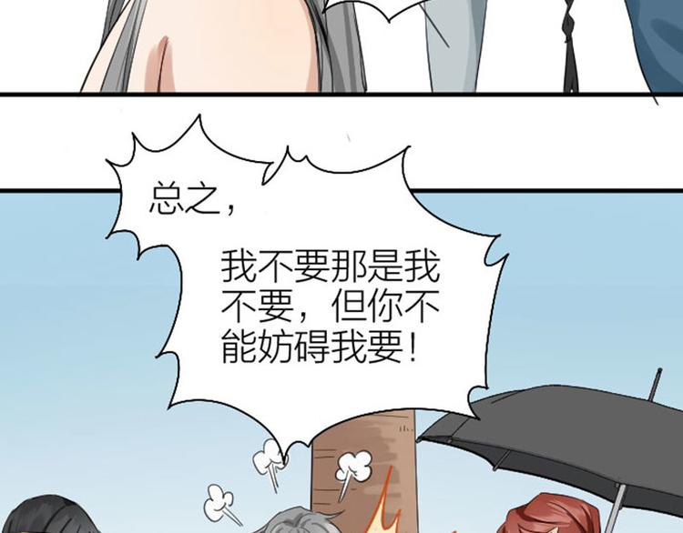 降智小甜饼韩漫全集-第260-261话 使不得啊！无删减无遮挡章节图片 