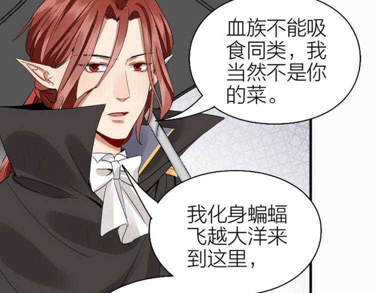 降智小甜饼韩漫全集-第260-261话 使不得啊！无删减无遮挡章节图片 