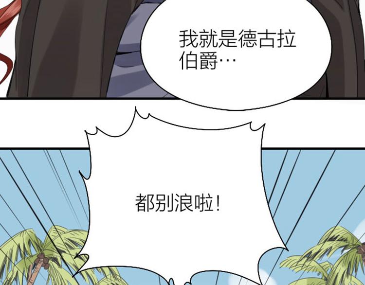 降智小甜饼韩漫全集-第260-261话 使不得啊！无删减无遮挡章节图片 