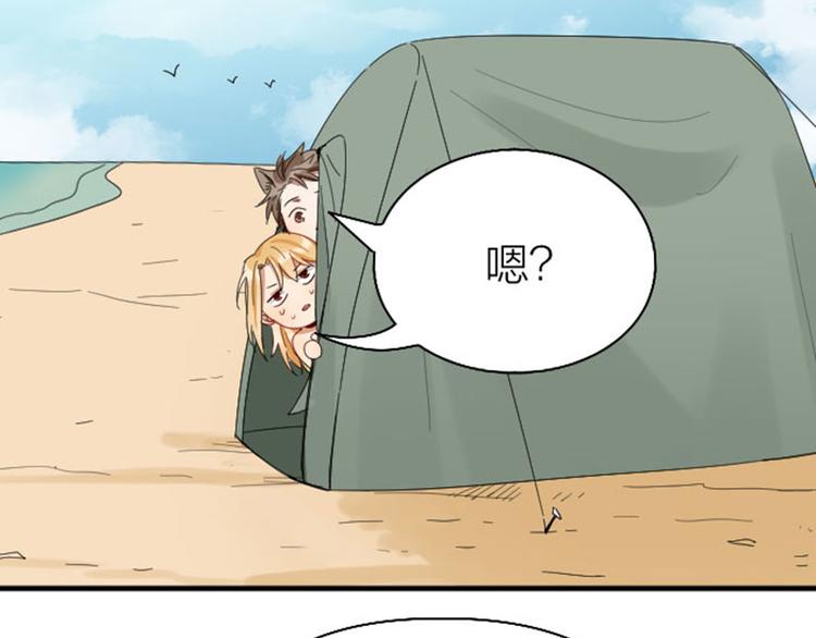 降智小甜饼韩漫全集-第260-261话 使不得啊！无删减无遮挡章节图片 