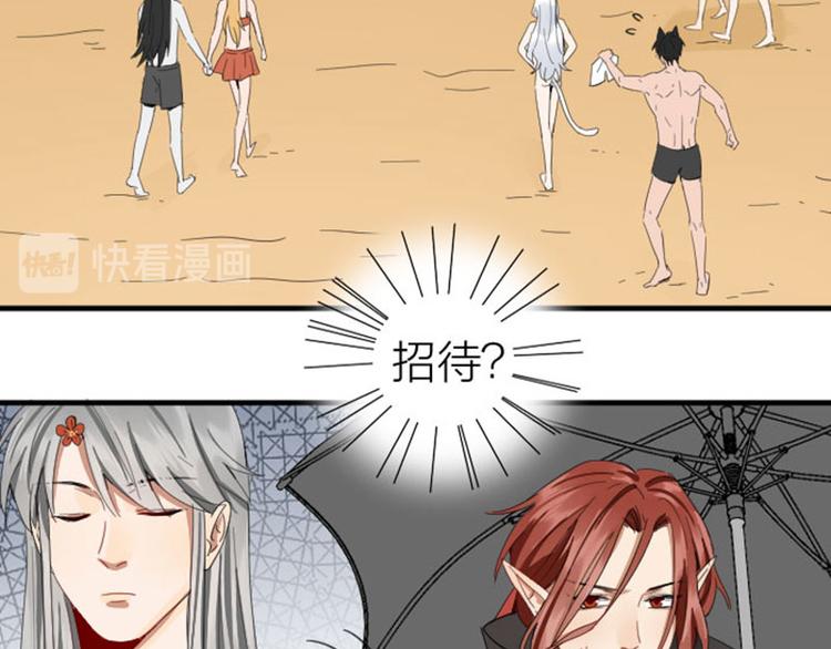 降智小甜饼韩漫全集-第260-261话 使不得啊！无删减无遮挡章节图片 