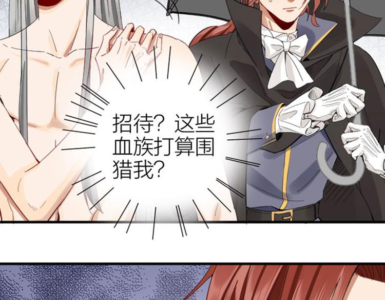 降智小甜饼韩漫全集-第260-261话 使不得啊！无删减无遮挡章节图片 