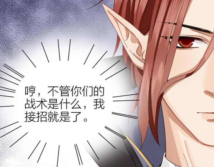 降智小甜饼韩漫全集-第260-261话 使不得啊！无删减无遮挡章节图片 
