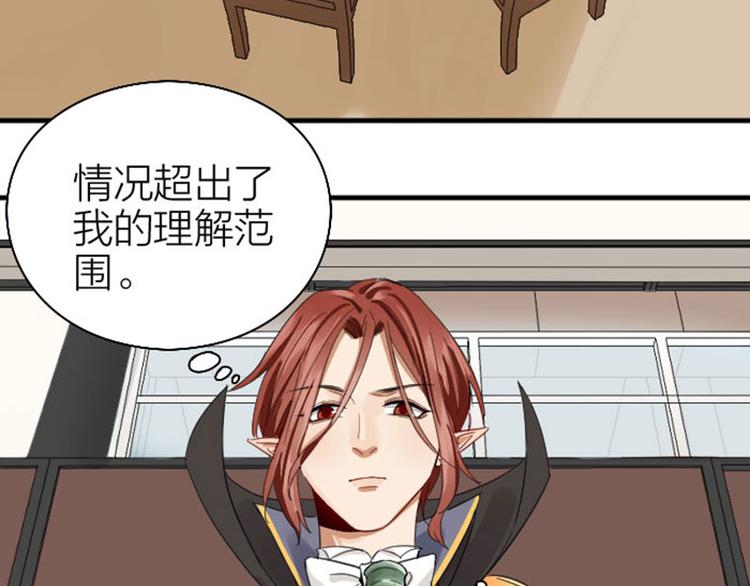 降智小甜饼韩漫全集-第260-261话 使不得啊！无删减无遮挡章节图片 