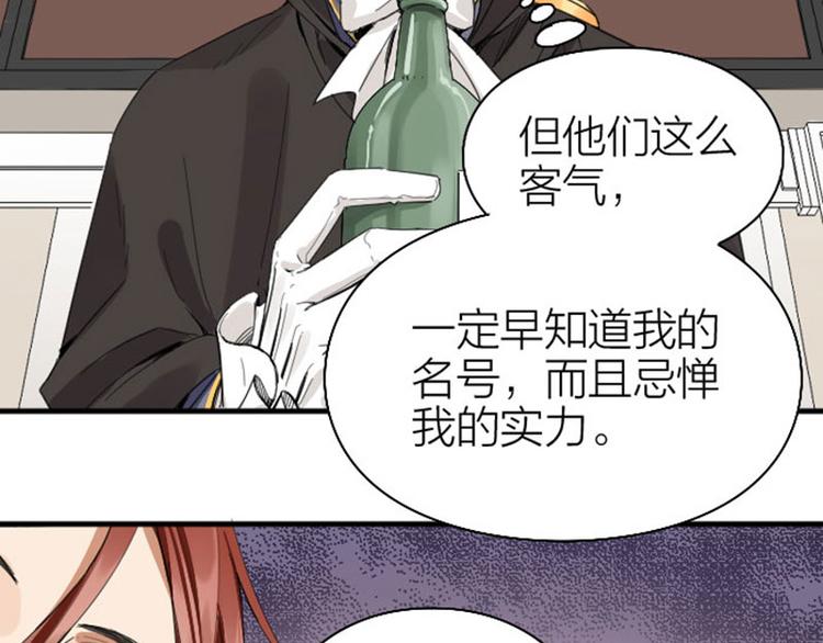 降智小甜饼韩漫全集-第260-261话 使不得啊！无删减无遮挡章节图片 
