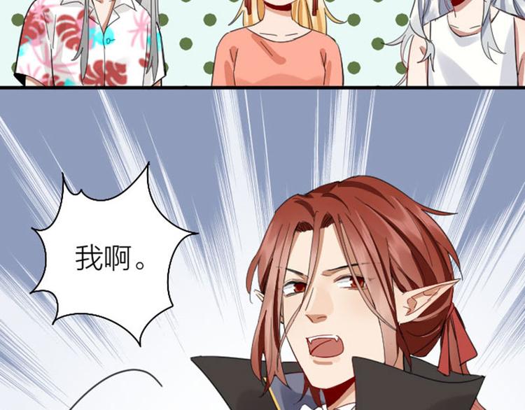 降智小甜饼韩漫全集-第260-261话 使不得啊！无删减无遮挡章节图片 