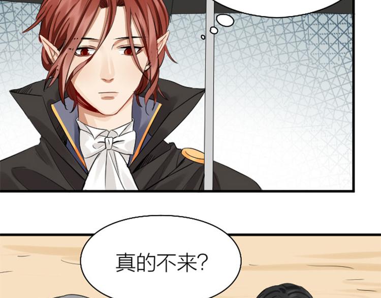降智小甜饼韩漫全集-第260-261话 使不得啊！无删减无遮挡章节图片 