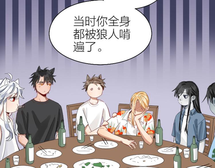 降智小甜饼韩漫全集-第262-263话 接受挑战！无删减无遮挡章节图片 