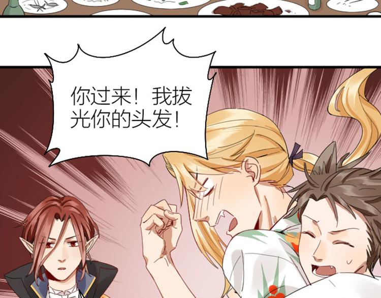 降智小甜饼韩漫全集-第262-263话 接受挑战！无删减无遮挡章节图片 