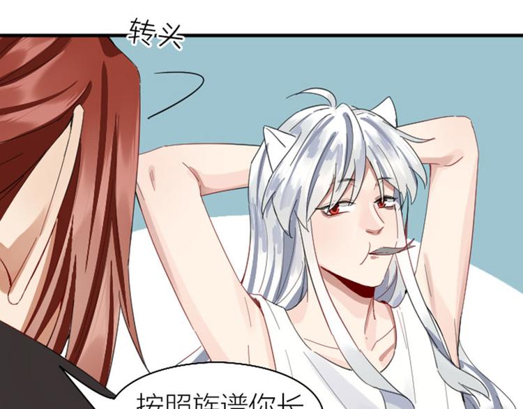 降智小甜饼韩漫全集-第262-263话 接受挑战！无删减无遮挡章节图片 