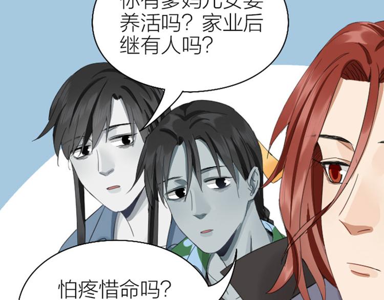 降智小甜饼韩漫全集-第262-263话 接受挑战！无删减无遮挡章节图片 